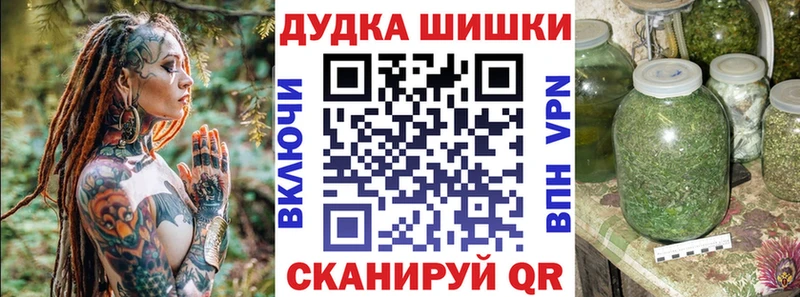 Купить закладку Жуков Каннабис  АМФ  Мефедрон  Cocaine 