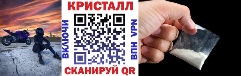 кракен как войти  Жуков  Амфетамин 97%  наркотики 