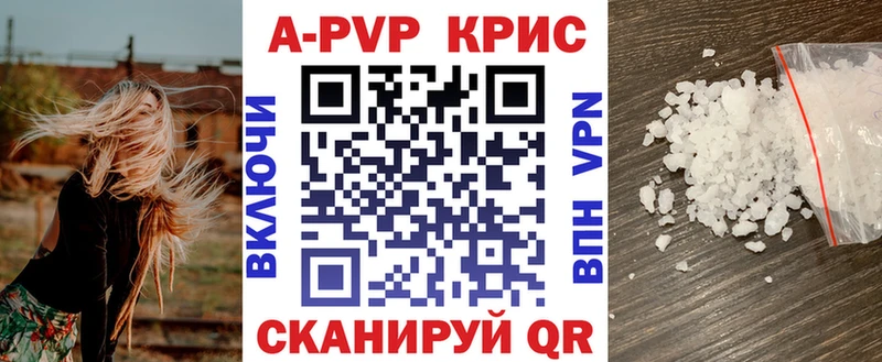 Alpha PVP мука  Жуков 