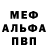 КЕТАМИН VHQ Matsukova Milana