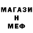 Amphetamine Розовый victhe great