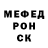 Метамфетамин кристалл Ira Strelchuk