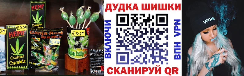Canna-Cookies конопля  Жуков 