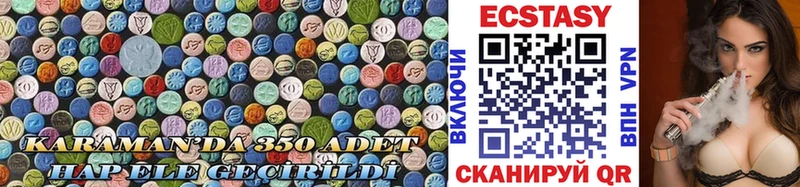 Экстази ешки Жуков