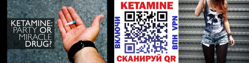 кракен как зайти  Жуков  КЕТАМИН VHQ  что такое  