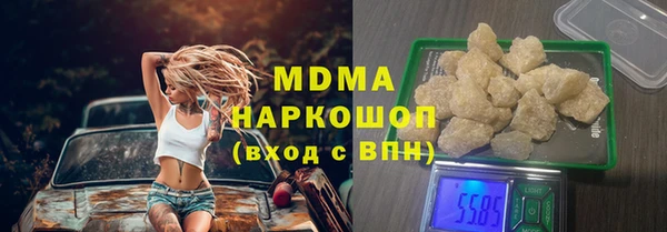 таблы Вяземский
