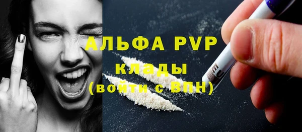 мефедрон VHQ Вязьма