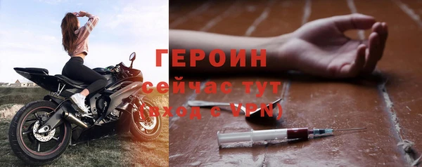 метадон Каменногорск
