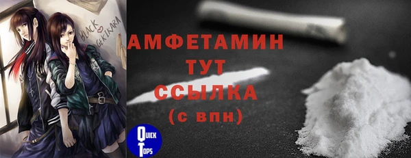 кокаин премиум Вязники