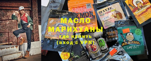 мескалин Каменка