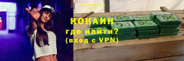 кокаин Верхний Тагил
