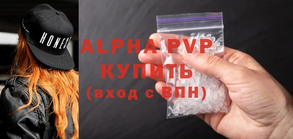 прущие крисы Россошь