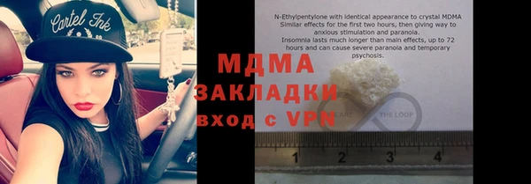 каннабис Бородино