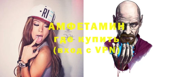 спайс Горняк