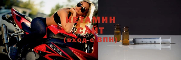 ECSTASY Горнозаводск