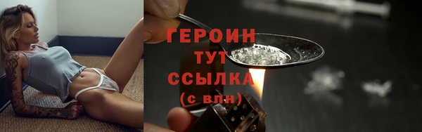 мефедрон VHQ Вязьма