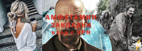 таблы Вяземский
