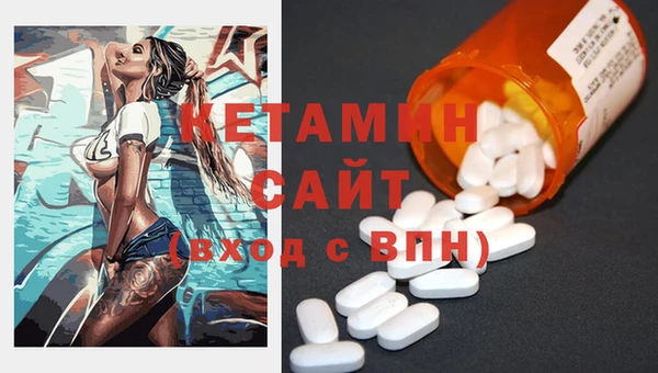 мефедрон Бронницы