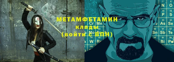 амфетамин Инсар