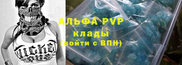 spice Рославль