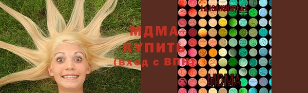 мефедрон VHQ Вязьма