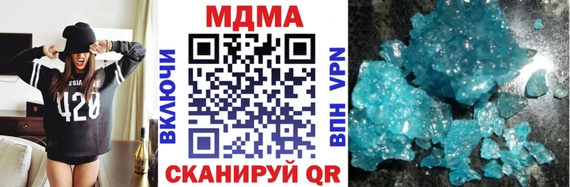 продажа наркотиков  гидра как войти  МДМА молли  Жуков 