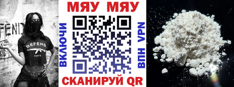 где купить наркотик  Жуков  мориарти Telegram  Меф mephedrone 