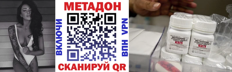 Метадон мёд  Жуков 