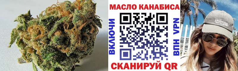 даркнет сайт  Жуков  Дистиллят ТГК вейп 